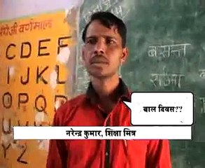 Bihari Education & Viral Videos 🎥