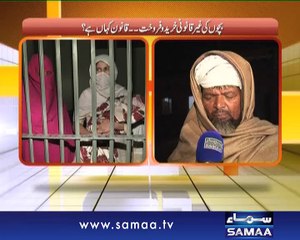 Hum Log, 06 Dec 2014 Samaa Tv