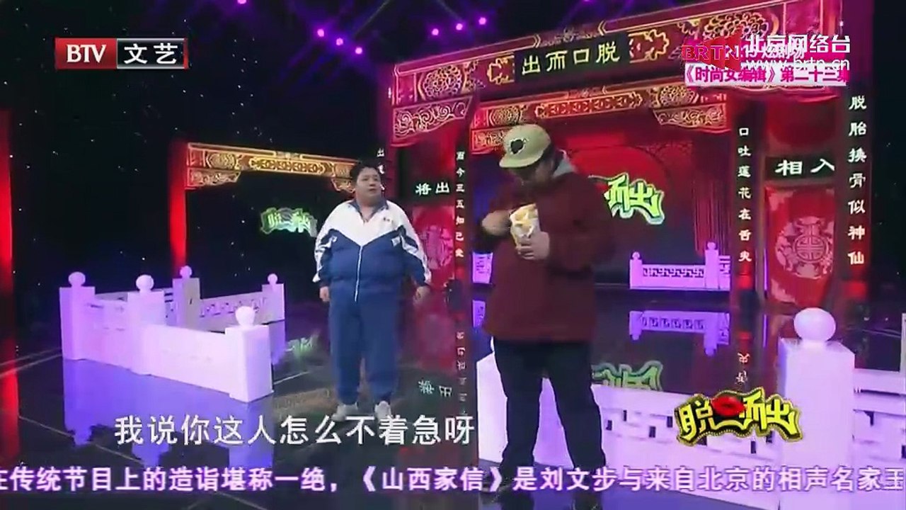 20141206 脱口而出 2014-12-06