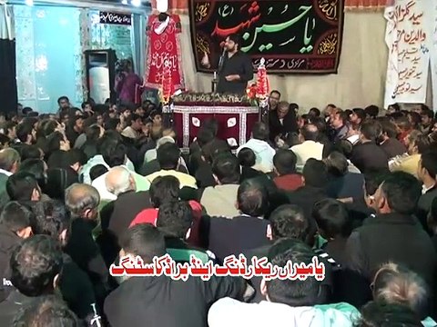 Zakir Shokat Raza Shokat - 10 Safar 2014 ( 1436 ) - Imamia Imam Bargha Jhelum Yamiraan Azadari