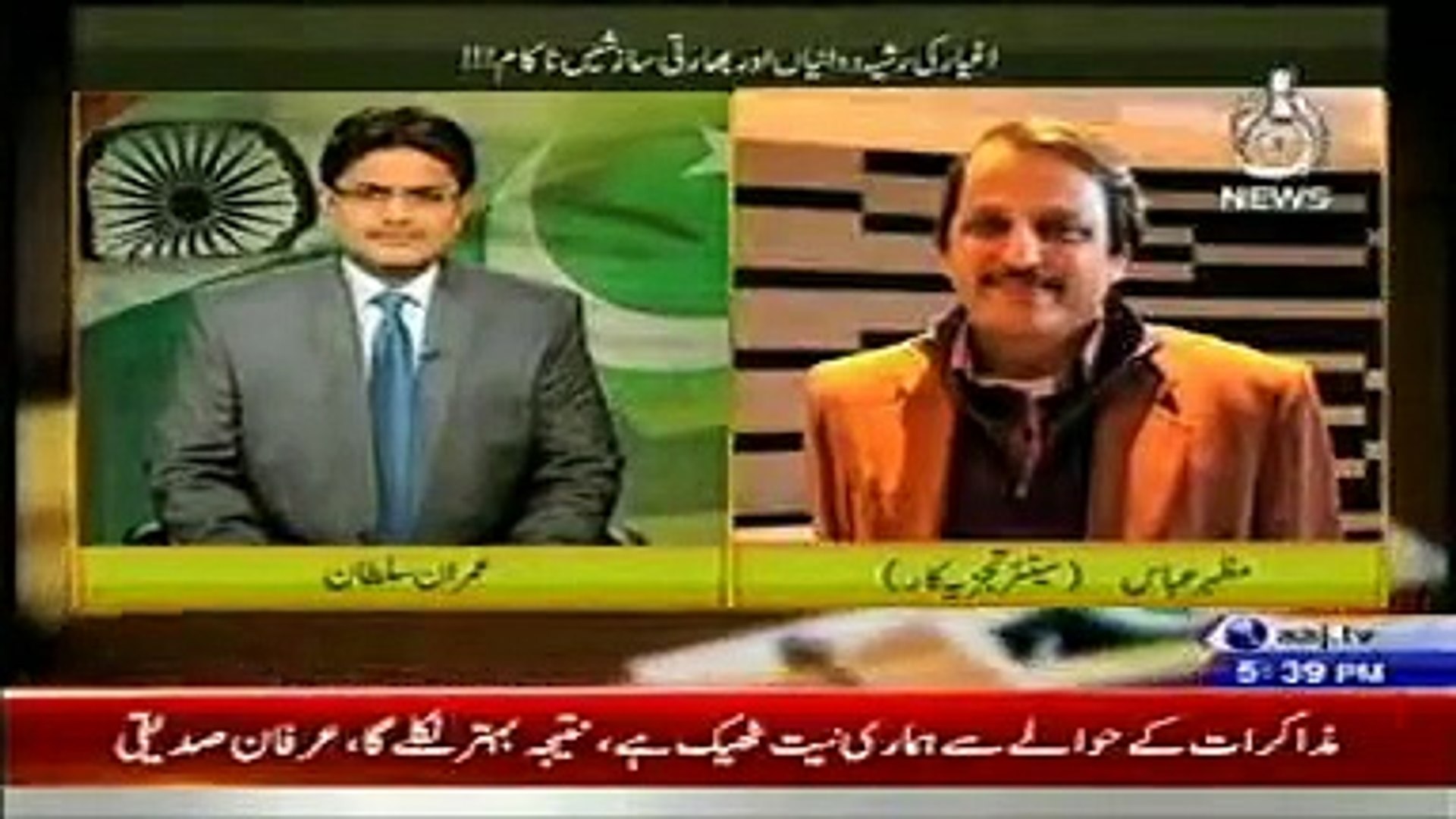 Army Chief US Visit and Pakistan India Peace Talks- Latest Debate AAJ News December 6, 2014