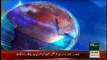 Such News Headlines Today 6th December 2014 Top Pakistan News Updates Today 6-12-2014