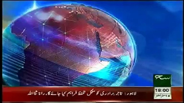 Such News Headlines Today 6th December 2014 Top Pakistan News Updates Today 6-12-2014