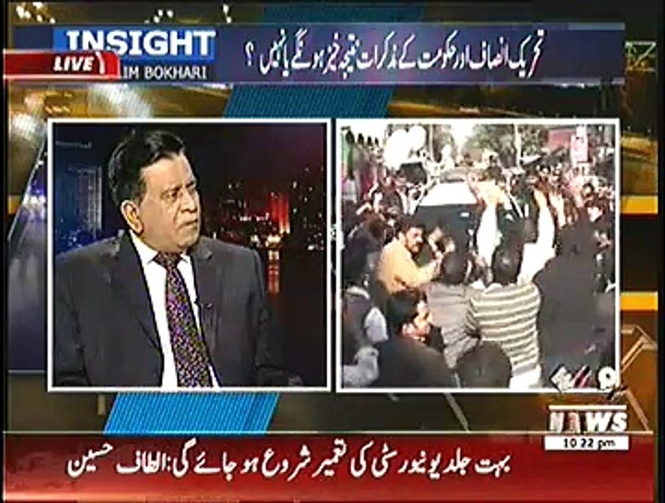 Insight – 6th December 2014