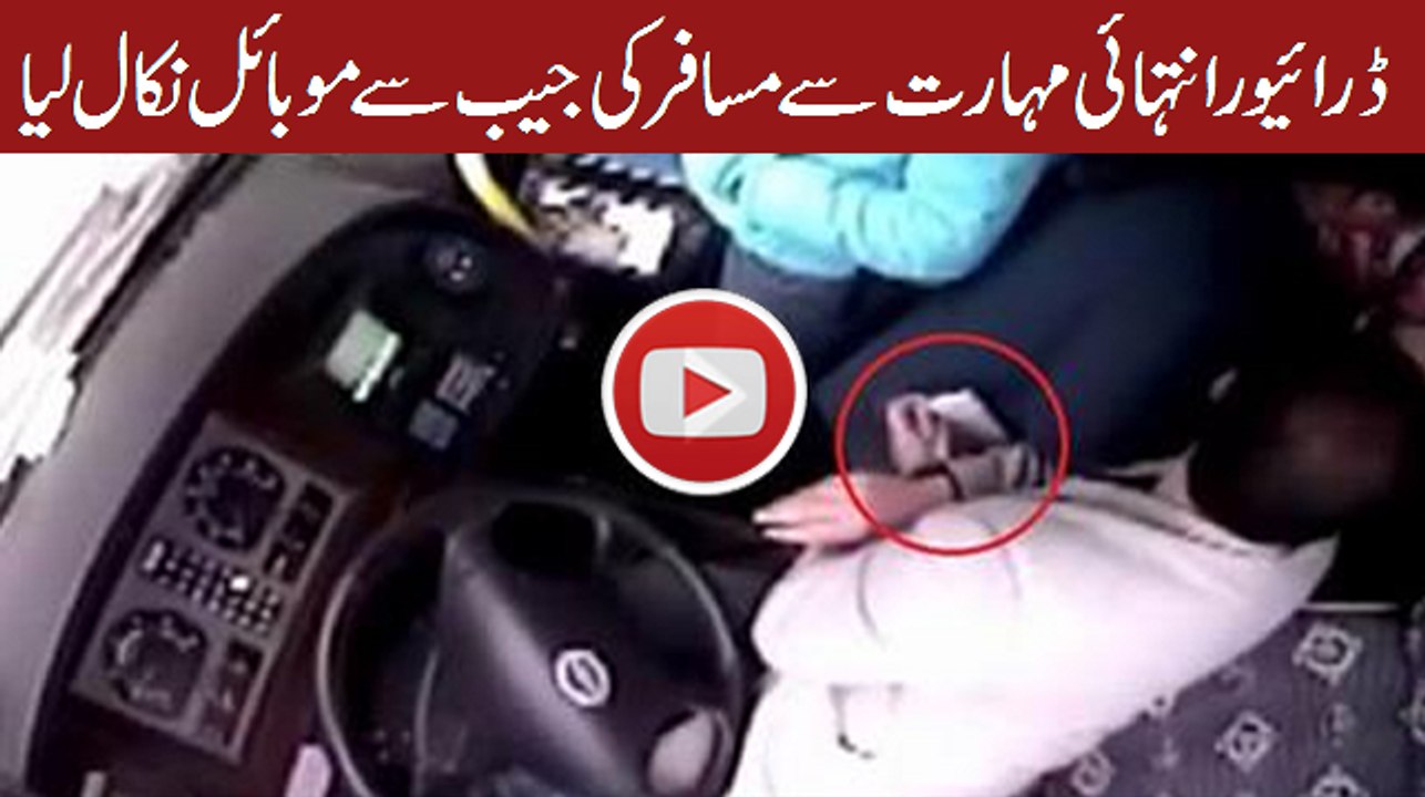 Mobile snatcher caught red handed in China