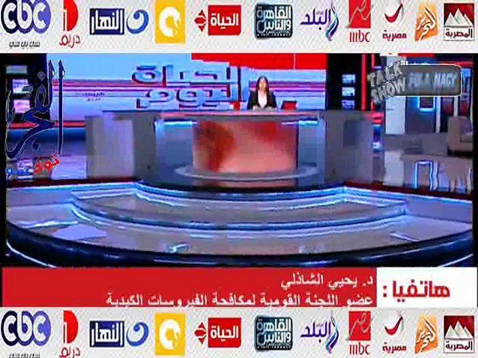 بالفيديو.."الصحة" طرح عقار سوفالدى أمام مرضى فيروس الكبد الوبائى بـ 26 مركز بنهاية العام