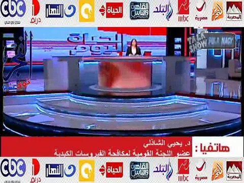 بالفيديو.. الصحة طرح عقار سوفالدى أمام مرضى فيروس الكبد الوبائى بـ 26 مركز بنهاية العام