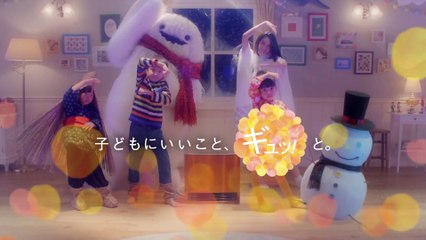 大阪ガス「ガスファンヒーターのうた『寒がり妖怪オールスターズ』篇」CM30秒