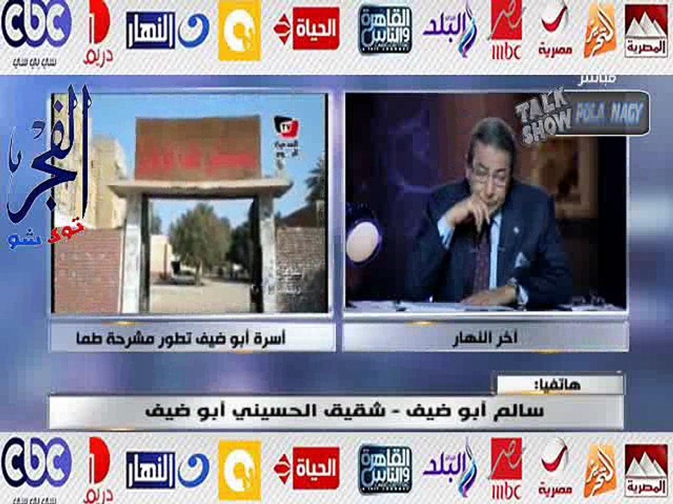 بالفيديو..شقيق الشهيد الحسينى أبو ضيف: ساهمنا فى تطوير مستشفى قنا الأميرى كصدقة جارية على روح الفقيد