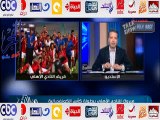 بالفيديو..تامر امين : حسام غالي عالة على الفريق والاهلي فاز بفضل ربنا
