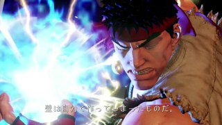 Street Fighter 5 - Teaser PS4 PC