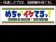 【動画無料】めちゃイケ　AKB48どっきり解散総選挙SP　12/6　12月6日