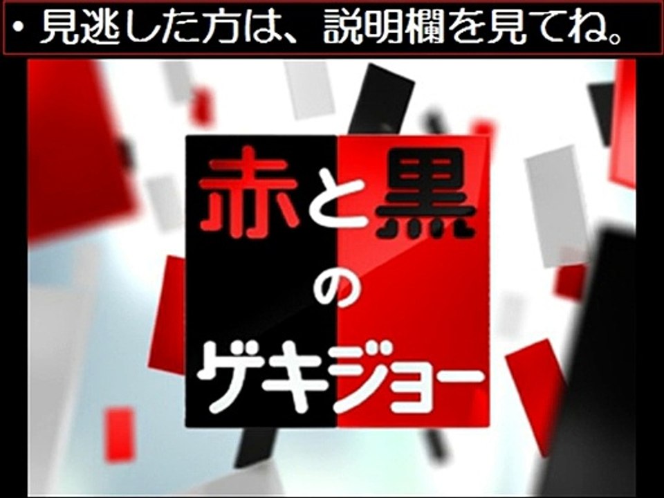 中央構造帯 浅見光彦51　　12/5　12月5日【ドラマ無料動画】