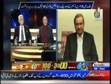 Aaj With Saadia Afzaal   6th December 2014