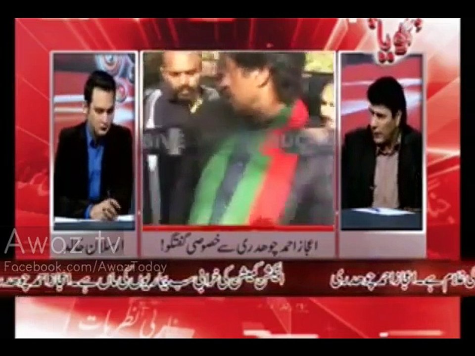 Ex-PMLN Member Ijaz Chaudhry Exposing CM Punjab Shahbaz Sharif and Punjab Police