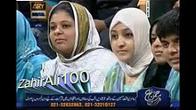 Qaseeda burda shareef - By qari waheed zafar qasmi, rahim shah,dr aamir liaquat hussain