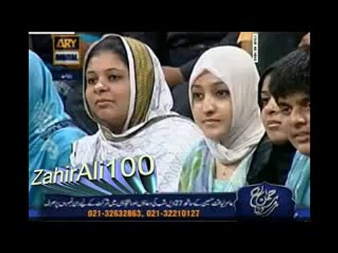 Qaseeda burda shareef - By qari waheed zafar qasmi, rahim shah,dr aamir liaquat hussain