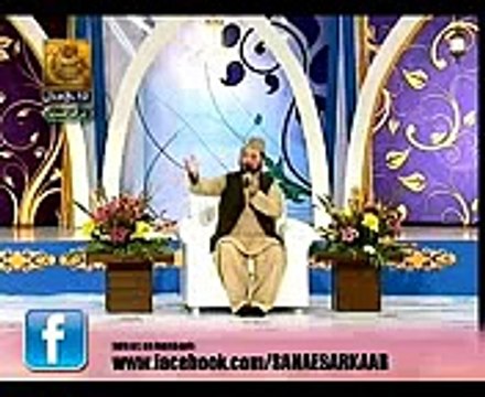 Qaseeda Burda Shareef - By Qari Waheed Zafar in Rabi ul awwal Mehfil e Milad