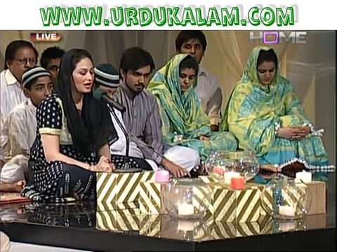 Nahin Ko'ee Zamaney Main Hamara Ya RASOOL ALLAH-Naat Sharif By Humaira Arshad