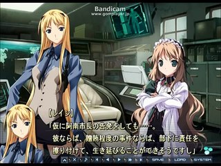 Baldr Sky Dive1 Lost Memory - Partie. 48