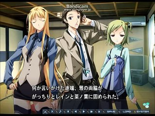 Baldr Sky Dive1 Lost Memory - Partie. 51
