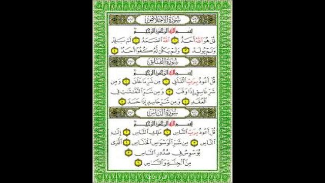 SHAKIR QASAMI 3 BEAUTIFUL SURATS QURAN IKHLAS FALAQ NAAS English