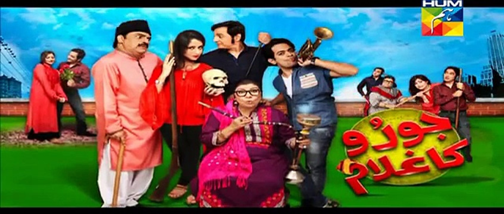 Joru Ka Ghulam Episode 7