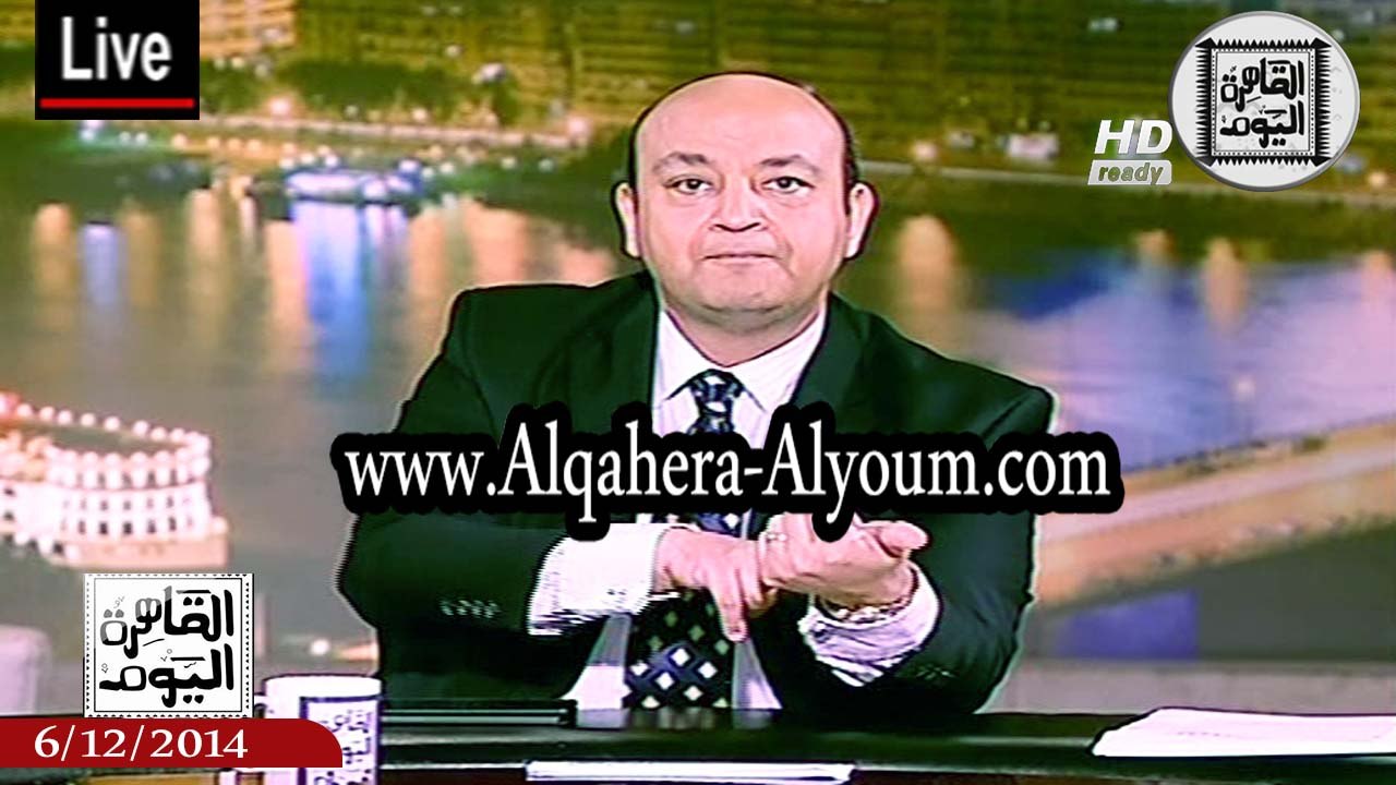 عمرو أديب حلقة السبت 6-12-2014 الجزء الثالث - أخبار ليها معنى