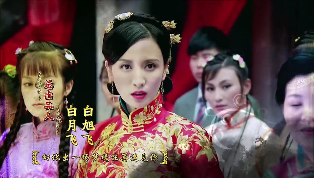 情定三生38【超清720p】