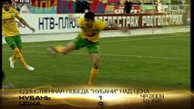 Кубань — ПФК ЦСКА — 0:1, time_2