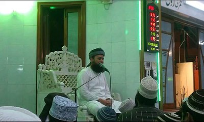 Wuh Ju Na Tha Tu by Owais Qadri Mehfil e Zikre Hussain 3 Nov 2014