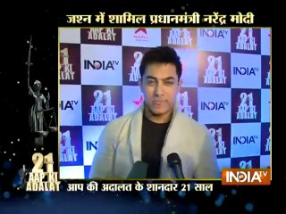Amir Khan share his feelings on completing 21 Yrs of Aap Ki Adalat
