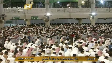 الآيتين الاخيرتين من سورة البقرة - عبد الرحمن السديس