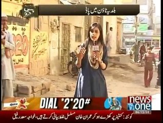 Pas-e-Pardah - 6th December 2014