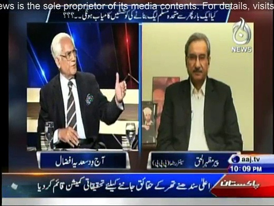 Aaj With Saadia Afzaal - 6th December 2014