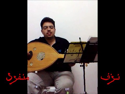6# 20130604-محمد القطري-موال وأغنية هل العروبة-جلسة نزف منفرد