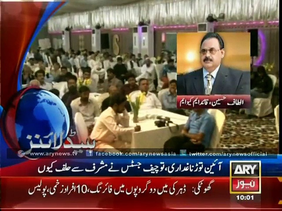 Headlines - 1000 - Sunday - 07 - Dec - 2014