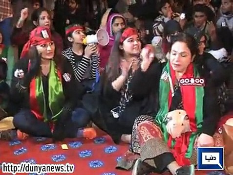Dunya News - PTI protestors rehearsal for December 15 call at Lalik chowk Lahore