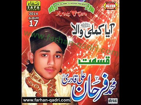 Farhan Ali Qadri Mehboob Muhammad Milad un Nabi 2014 New Album