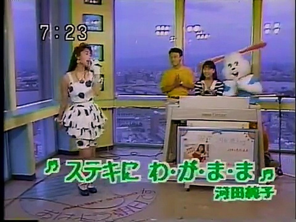 河田純子 尼斯自私