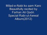 Farhan Ali Qadri Milad-E-Nabi Ko Aam Karo Latest Naat Album
