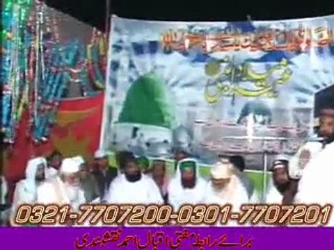 Mufti Iqbal Ahmad Naqshbandi-OLYA ka faizan-by-hafiz naveed anjum-0346-8874101