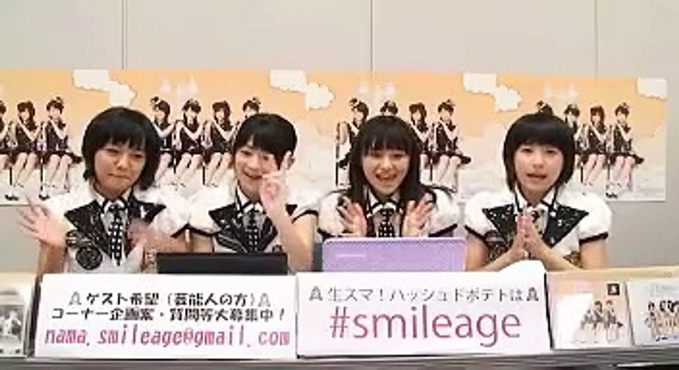 20100805 第2回 生スマ！ハッシュドポテトは#smileage