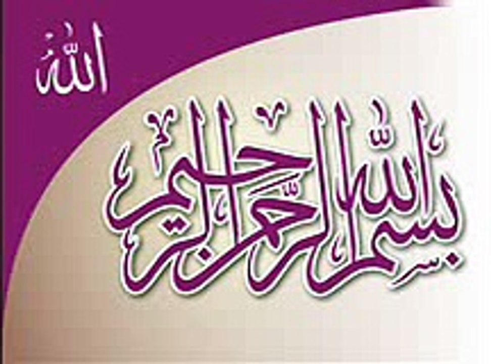 Qari Muhammad Ameen Malghani. Vol-1