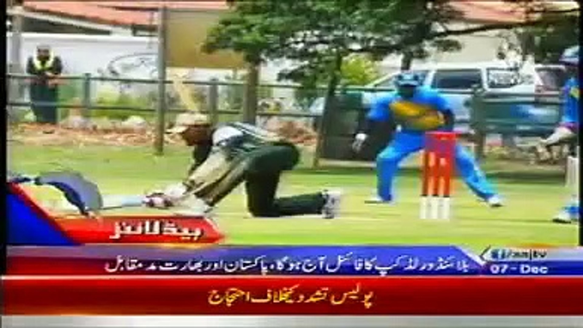 ⁣News Today Headlines December 7, 2014 Dunya News AAJ News Geo News ARY News PTI Strike