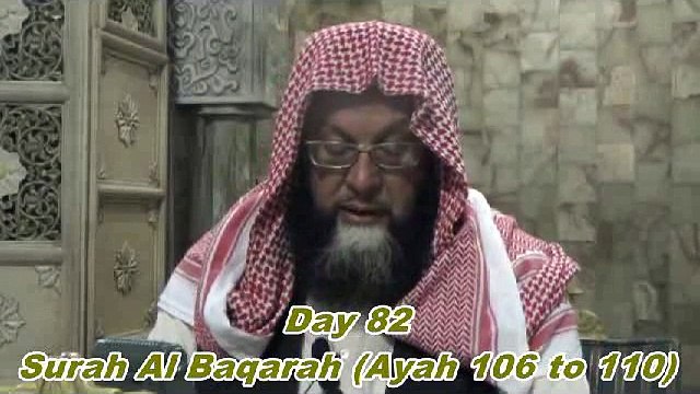 82 Dars e Quran (Masjid e Shuhada) 17-11-2014 Surah Al-Baqarah 060