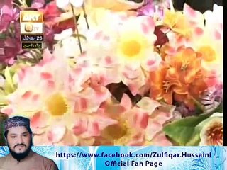 Dar e Nabi Par by Zulfiqar Ali Hussaini live