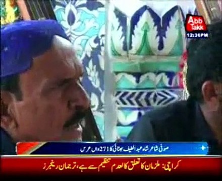 Urs of Shah Abdul Latif Bhittai begins today