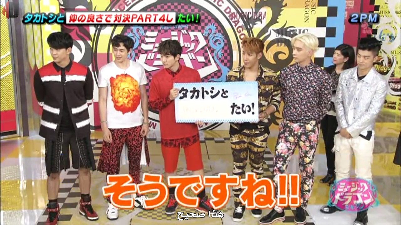 140920 MD 2PM