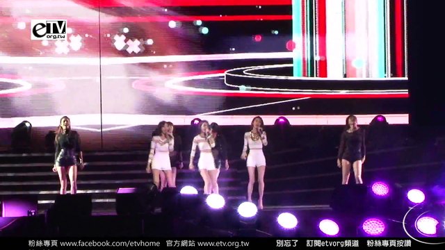 Dream Girls 演唱「Don't stop the music」《希望在這裡演唱會》 - eTV行動傳媒